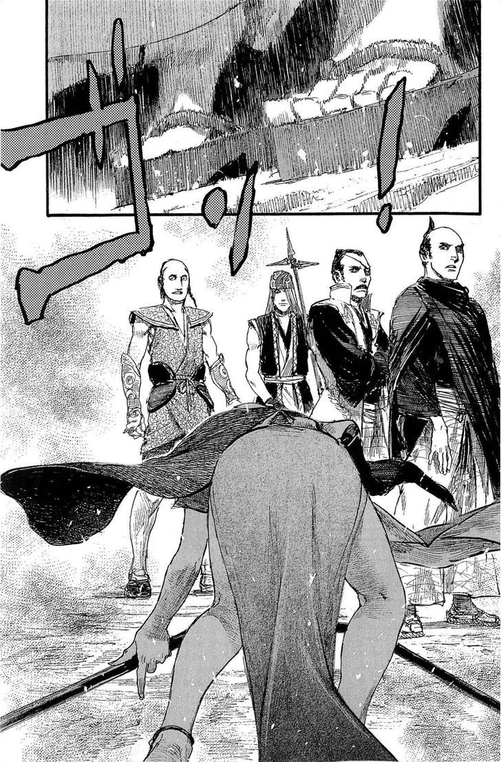 Mugen no Juunin Chapter 188 page 23 - Chapter 188 : Severing the Rudder - The Second Part-