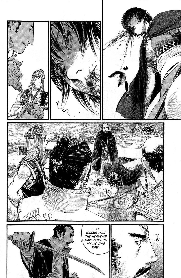 Mugen no Juunin Chapter 188 page 26 - Chapter 188 : Severing the Rudder - The Second Part-