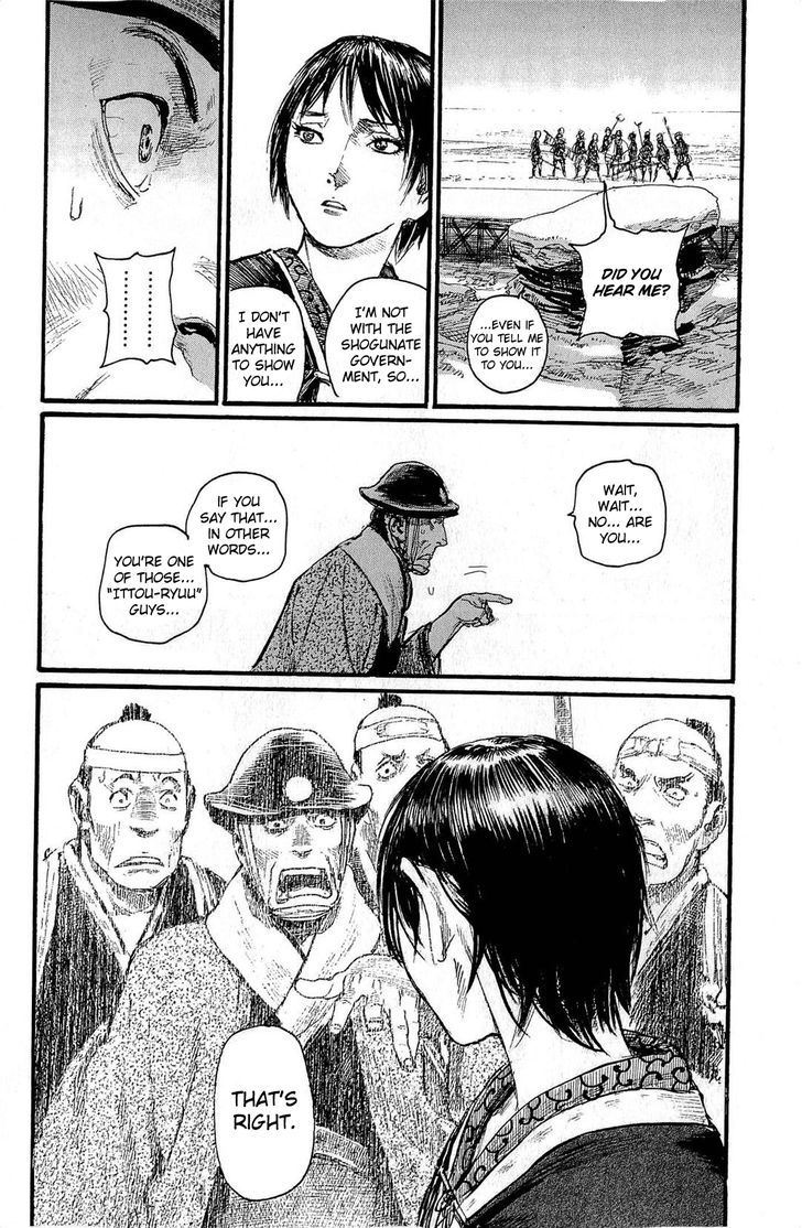 Mugen no Juunin Chapter 188 page 6 - Chapter 188 : Severing the Rudder - The Second Part-