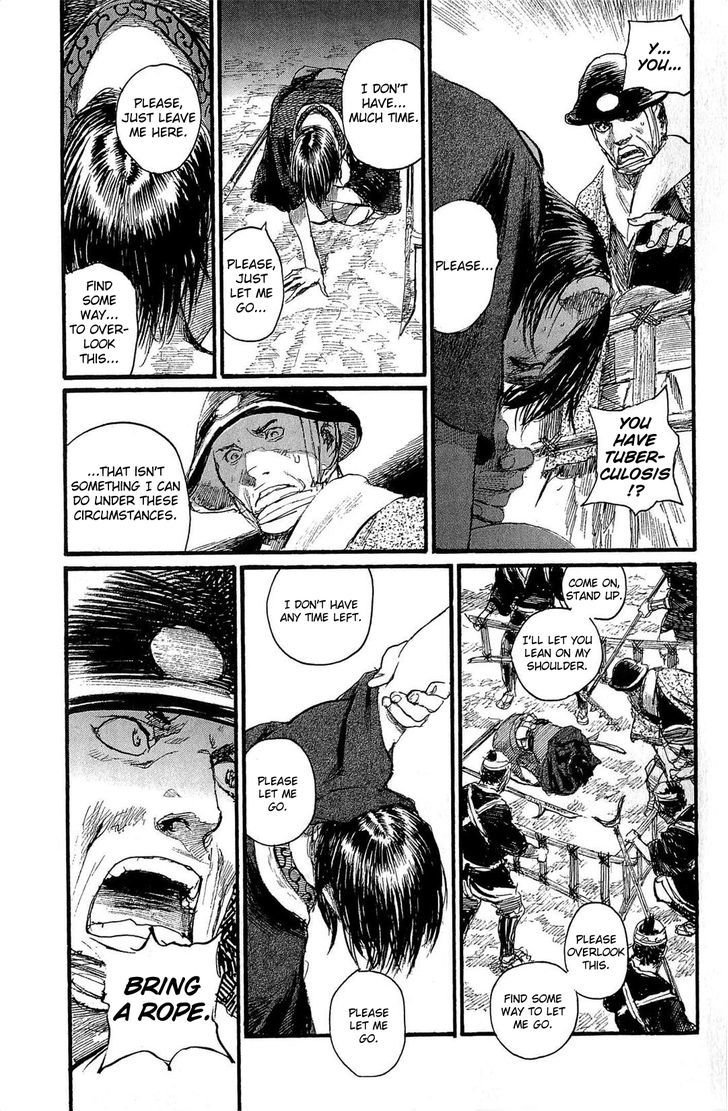 Mugen no Juunin Chapter 188 page 9 - Chapter 188 : Severing the Rudder - The Second Part-