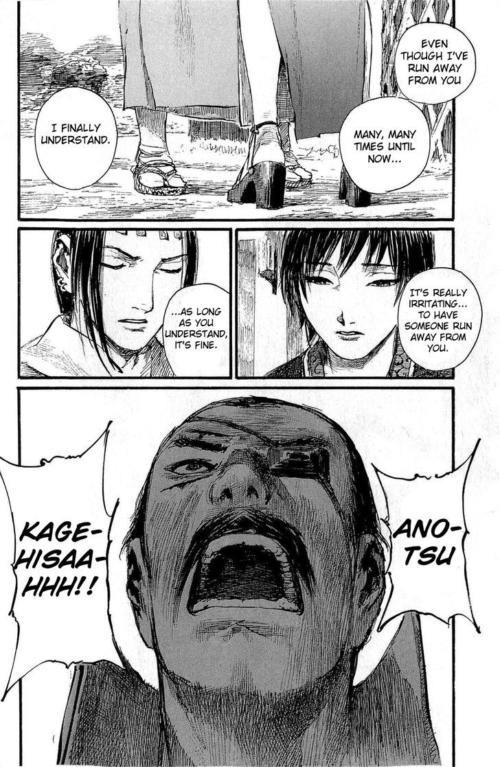 Mugen no Juunin Chapter 190 page 20 - Chapter 190 : Firing Wildly at the Sky