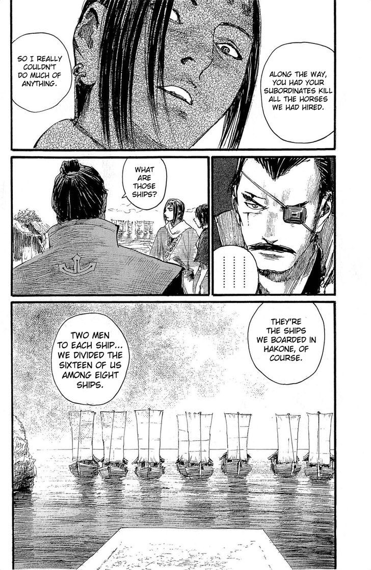 Mugen no Juunin Chapter 190 page 22 - Chapter 190 : Firing Wildly at the Sky
