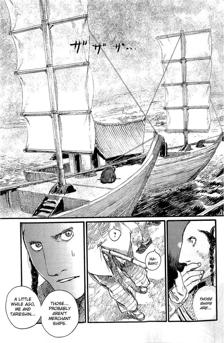 Mugen no Juunin Chapter 190 page 5 - Chapter 190 : Firing Wildly at the Sky