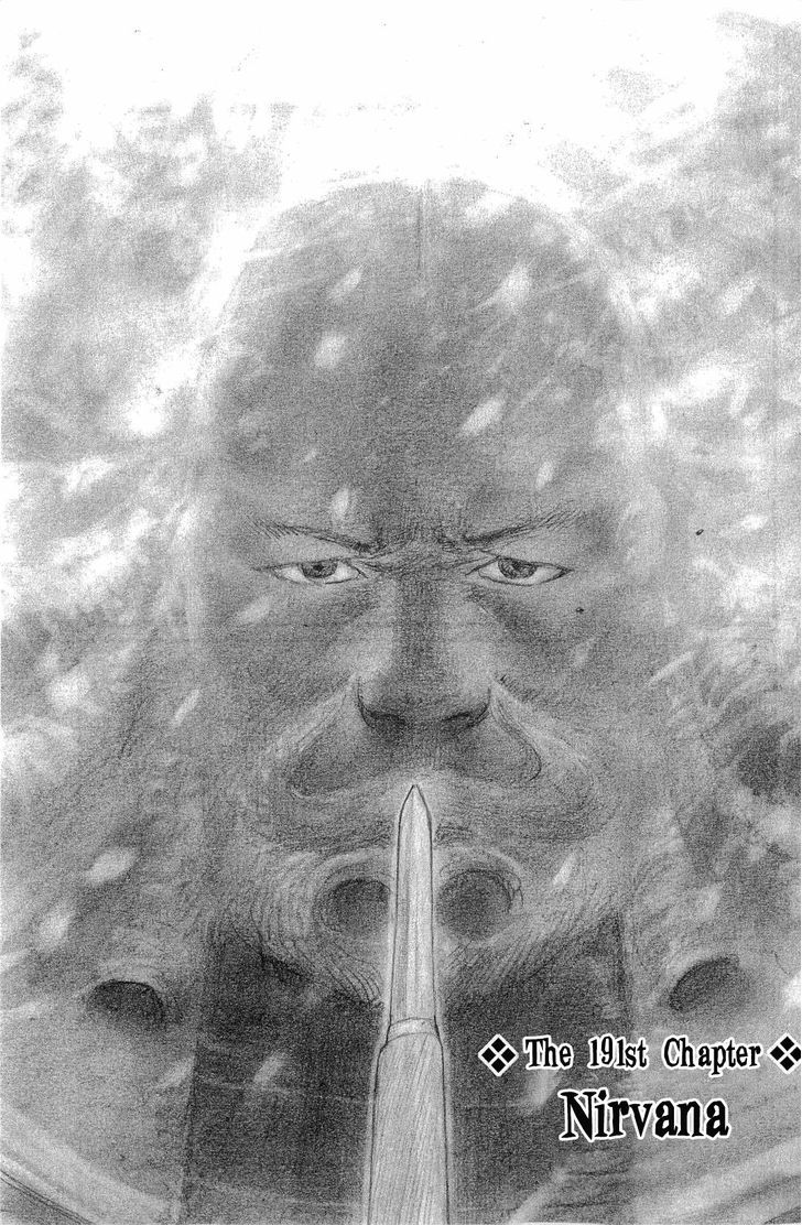 Mugen no Juunin Chapter 191 page 1 - Chapter 191 : Nirvana