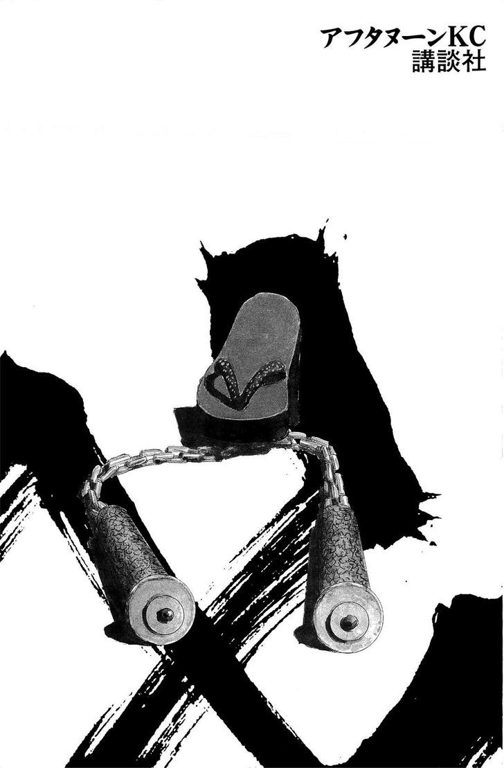 Mugen no Juunin Chapter 191 page 33 - Chapter 191 : Nirvana