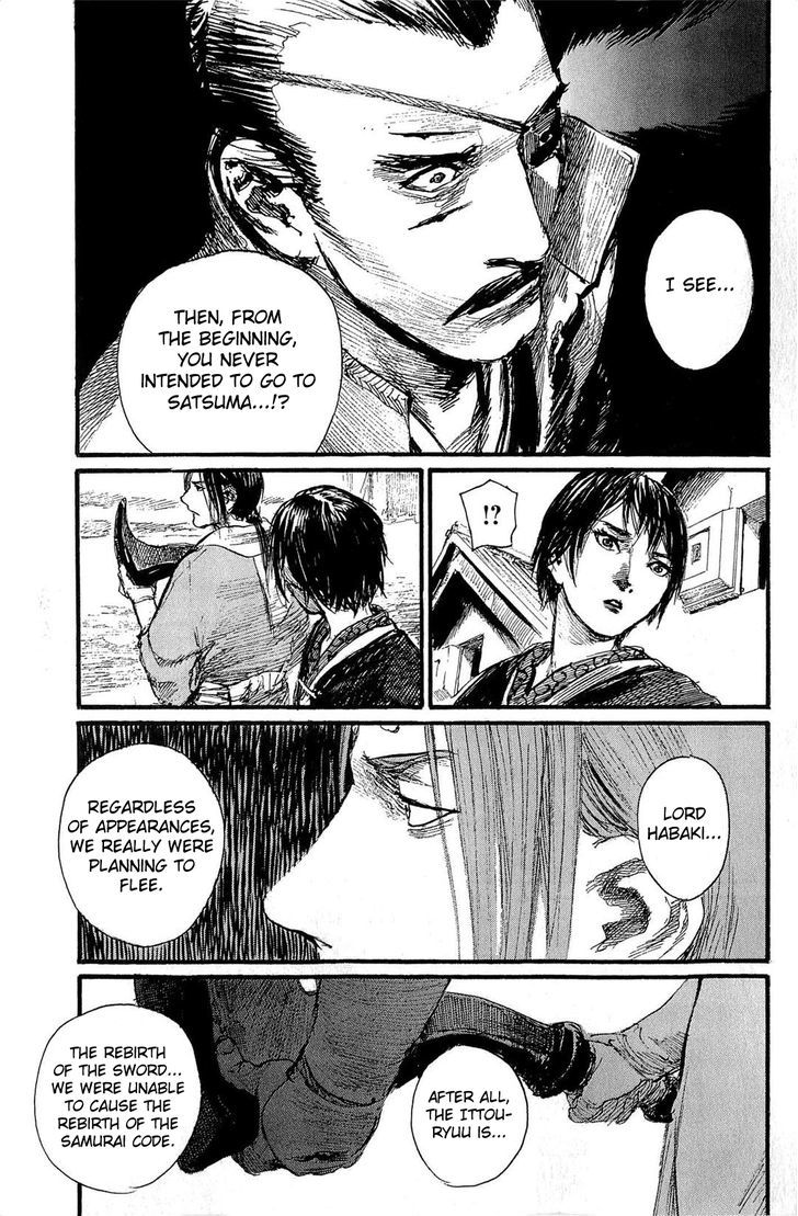 Mugen no Juunin Chapter 191 page 5 - Chapter 191 : Nirvana