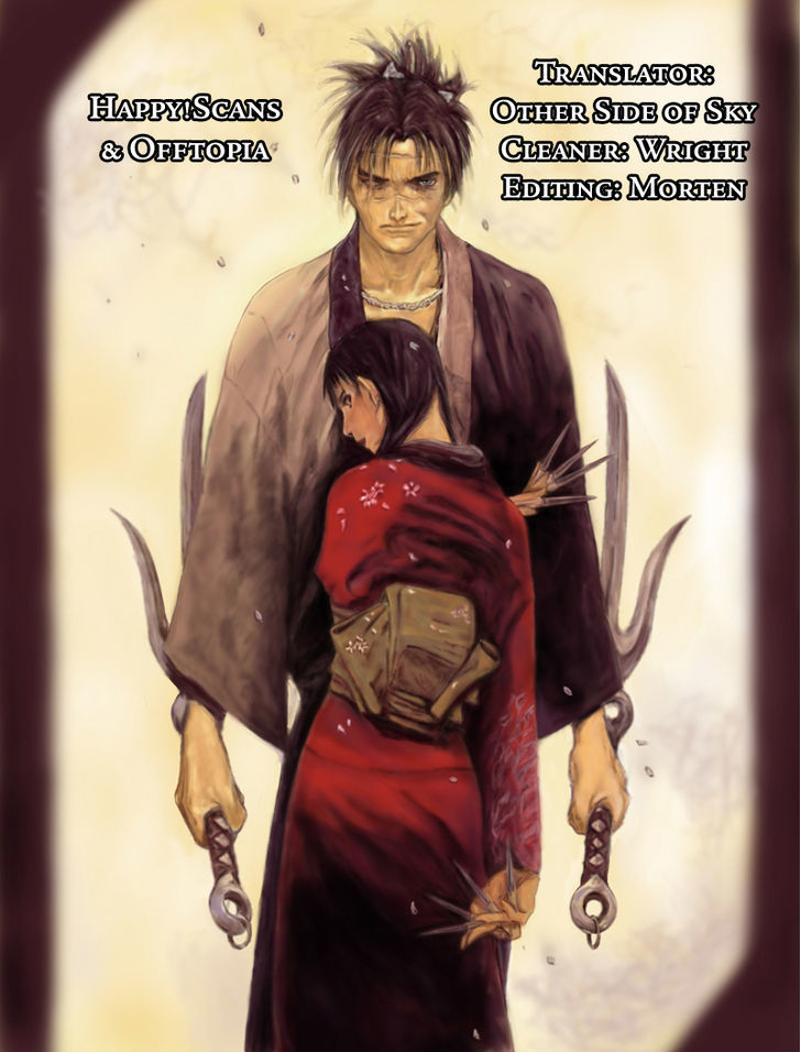 Mugen no Juunin Chapter 192 page 1 - Chapter 192 : Chariot of Fire