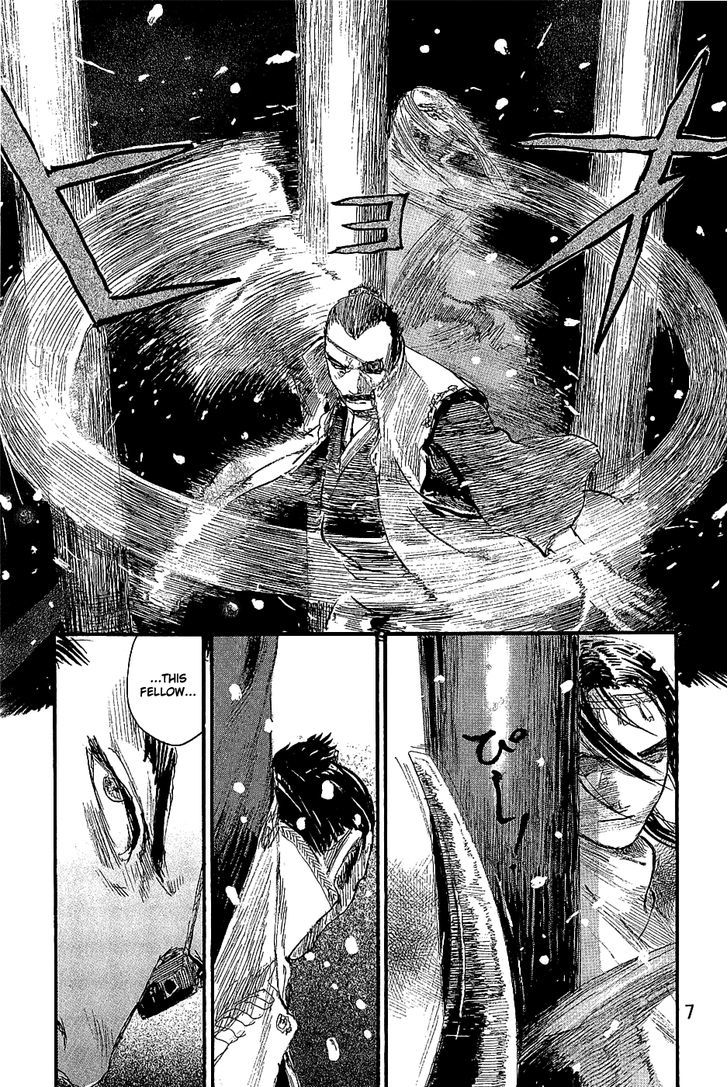Mugen no Juunin Chapter 192 page 11 - Chapter 192 : Chariot of Fire