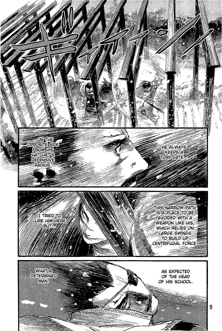 Mugen no Juunin Chapter 192 page 13 - Chapter 192 : Chariot of Fire