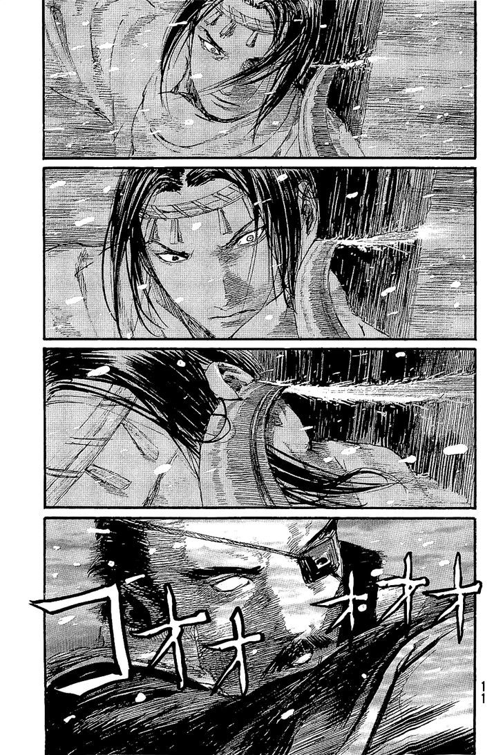 Mugen no Juunin Chapter 192 page 15 - Chapter 192 : Chariot of Fire