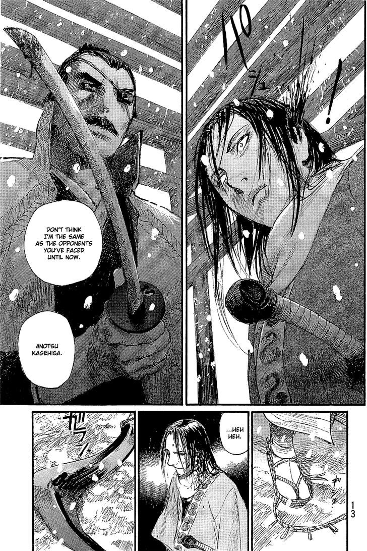 Mugen no Juunin Chapter 192 page 17 - Chapter 192 : Chariot of Fire