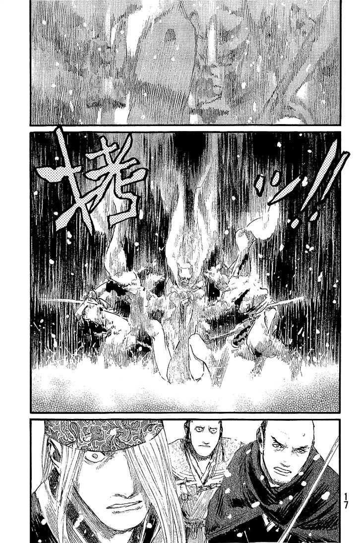 Mugen no Juunin Chapter 192 page 21 - Chapter 192 : Chariot of Fire