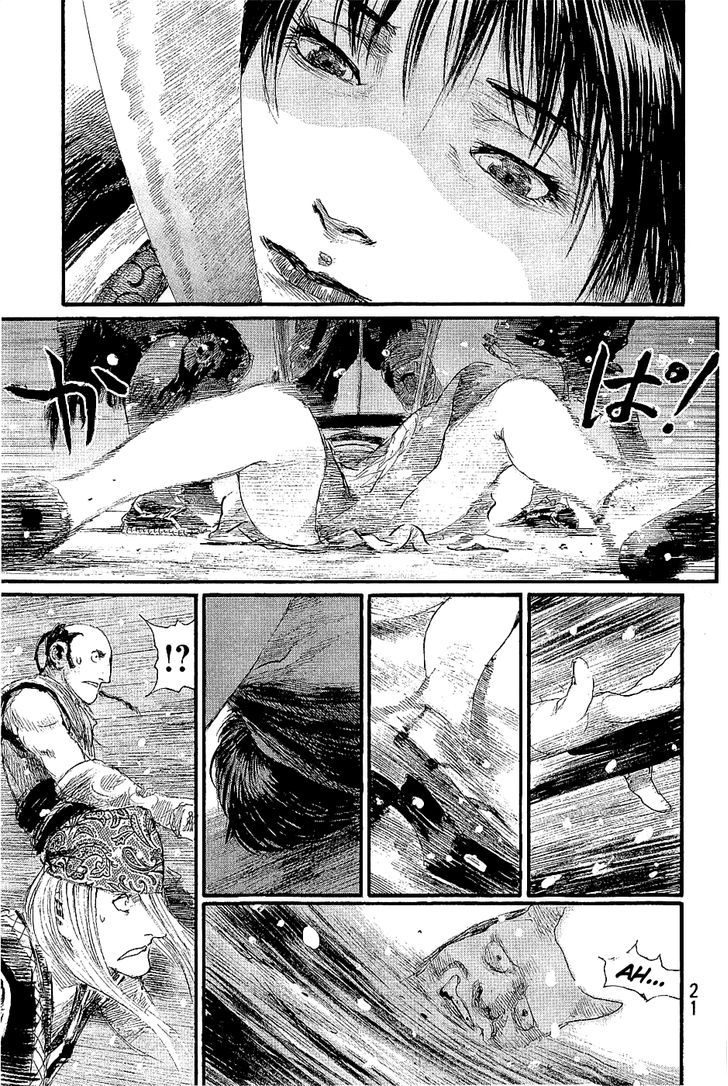 Mugen no Juunin Chapter 192 page 25 - Chapter 192 : Chariot of Fire