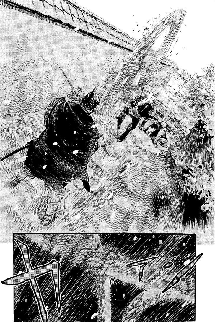 Mugen no Juunin Chapter 192 page 32 - Chapter 192 : Chariot of Fire