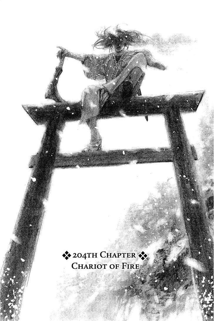 Mugen no Juunin Chapter 192 page 7 - Chapter 192 : Chariot of Fire