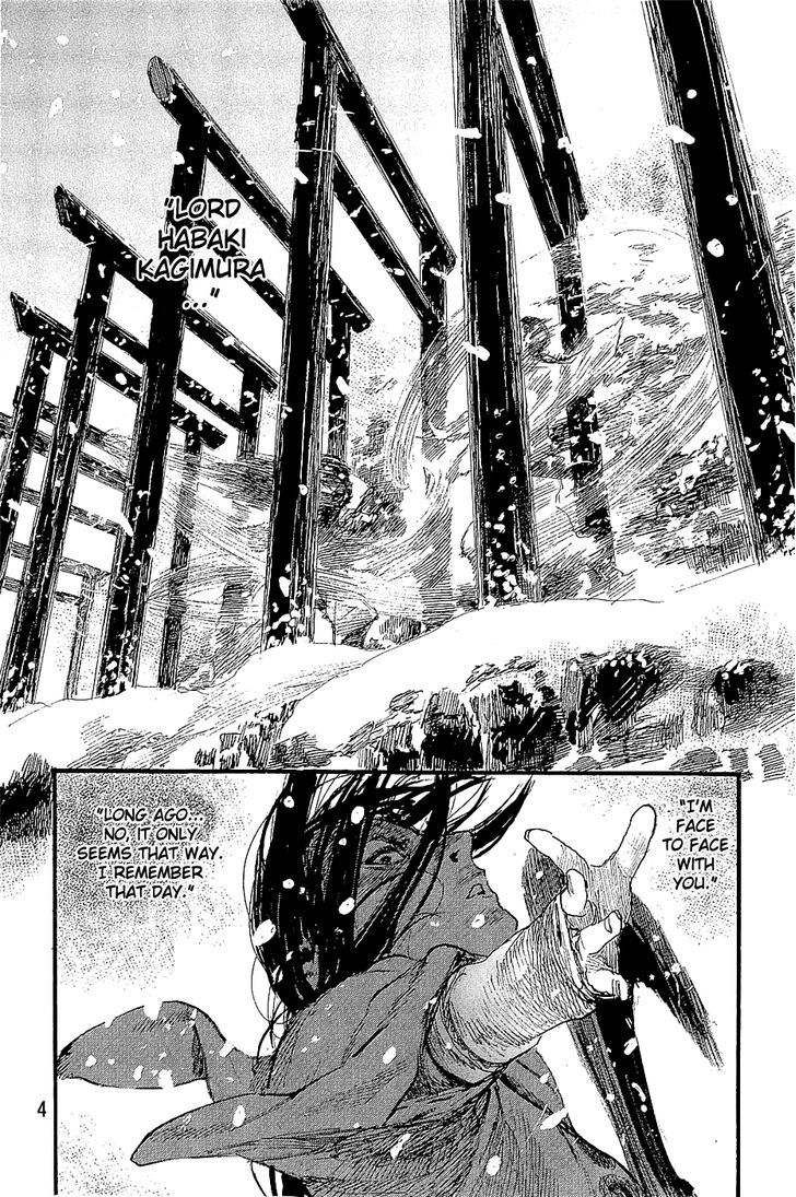 Mugen no Juunin Chapter 192 page 8 - Chapter 192 : Chariot of Fire