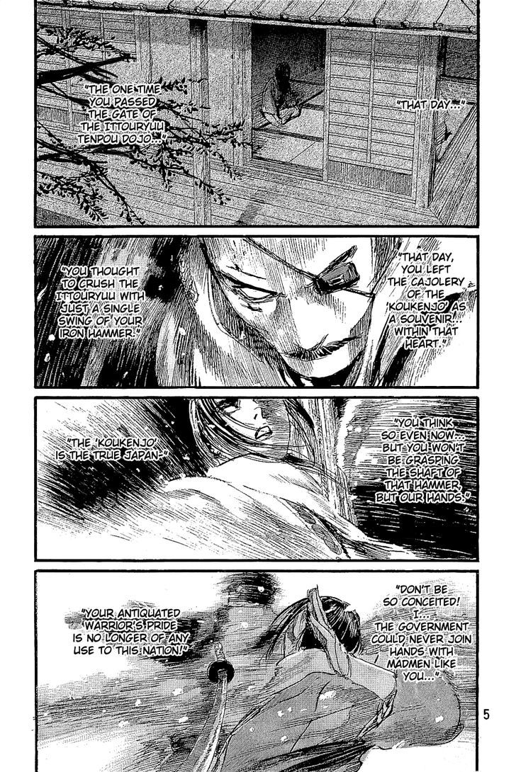 Mugen no Juunin Chapter 192 page 9 - Chapter 192 : Chariot of Fire