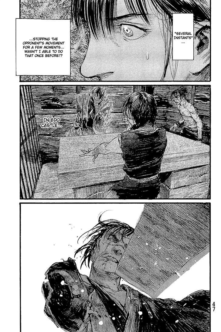 Mugen no Juunin Chapter 193 page 15 - Chapter 193 : Adherence (Part I)