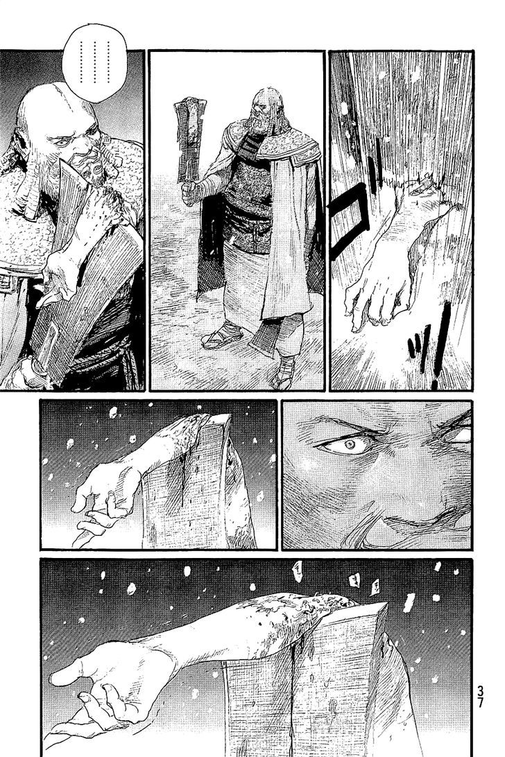 Mugen no Juunin Chapter 193 page 5 - Chapter 193 : Adherence (Part I)