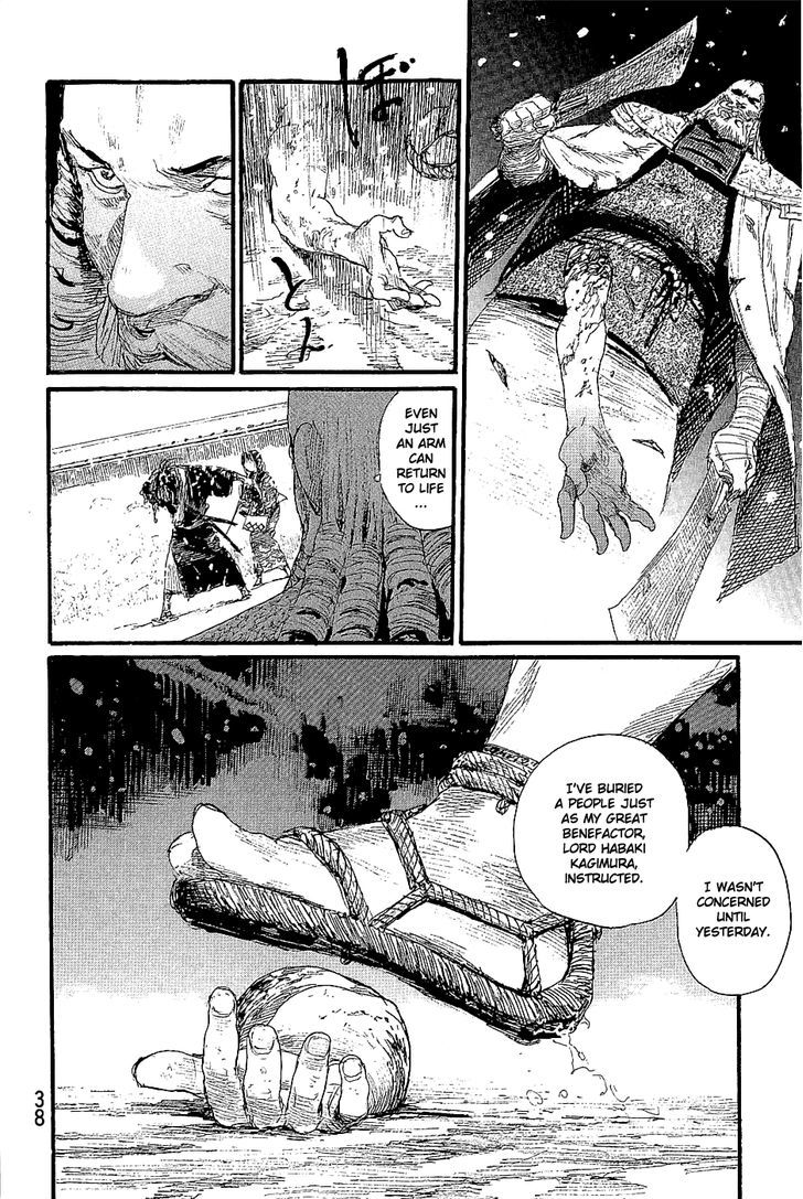 Mugen no Juunin Chapter 193 page 6 - Chapter 193 : Adherence (Part I)