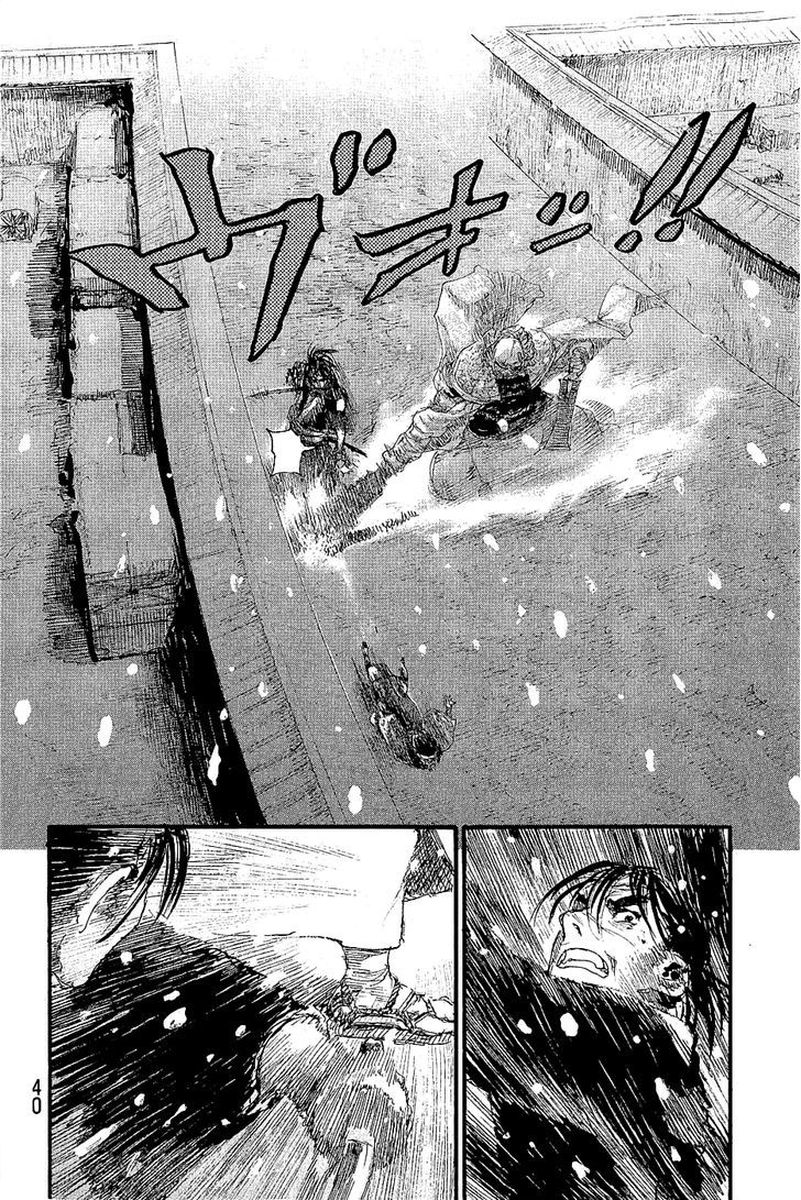 Mugen no Juunin Chapter 193 page 8 - Chapter 193 : Adherence (Part I)