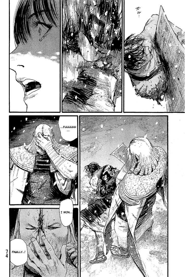 Mugen no Juunin Chapter 194 page 11 - Chapter 194 : Adherence (Part II)