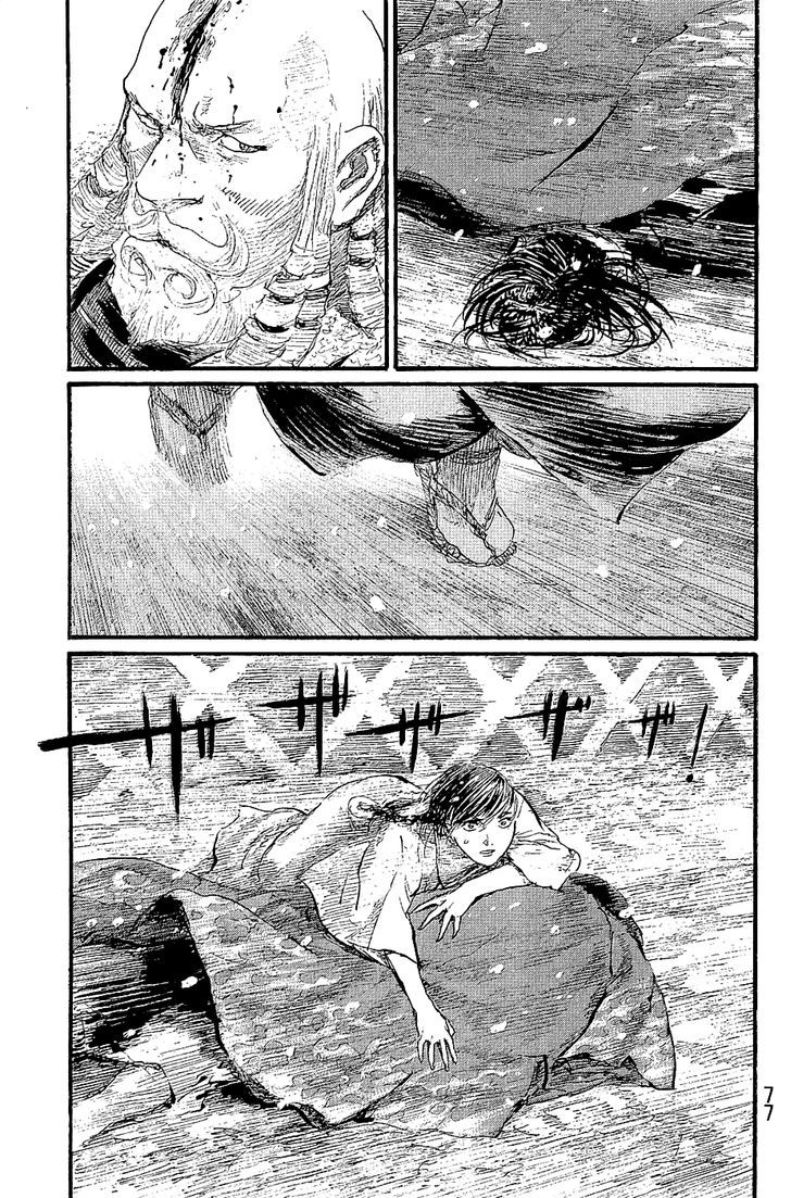 Mugen no Juunin Chapter 194 page 14 - Chapter 194 : Adherence (Part II)