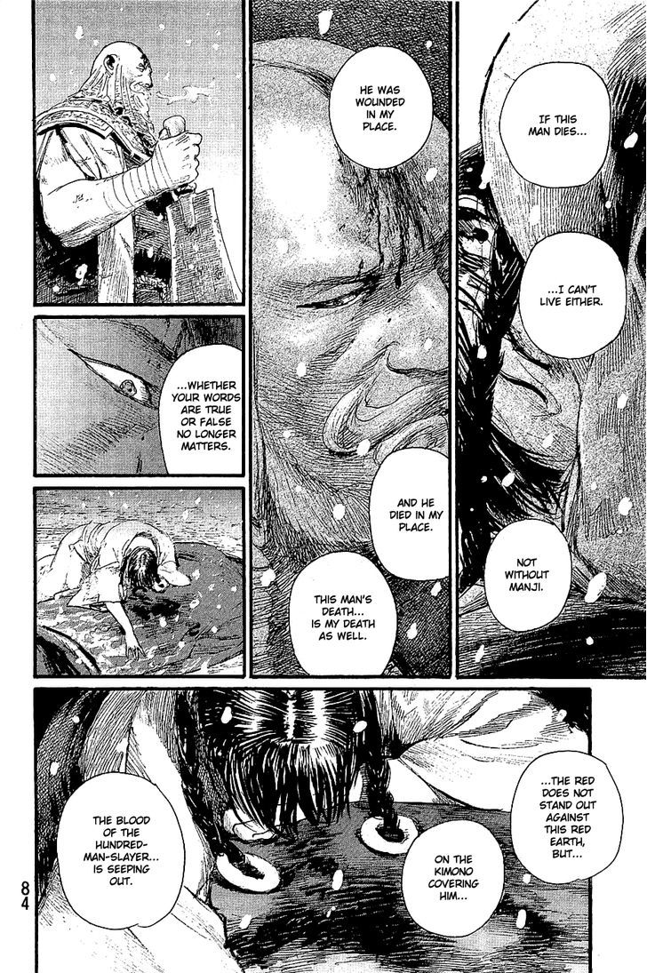 Mugen no Juunin Chapter 194 page 21 - Chapter 194 : Adherence (Part II)