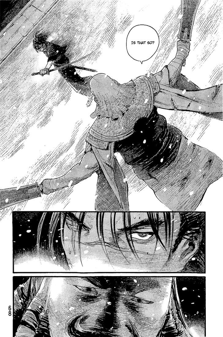 Mugen no Juunin Chapter 194 page 6 - Chapter 194 : Adherence (Part II)
