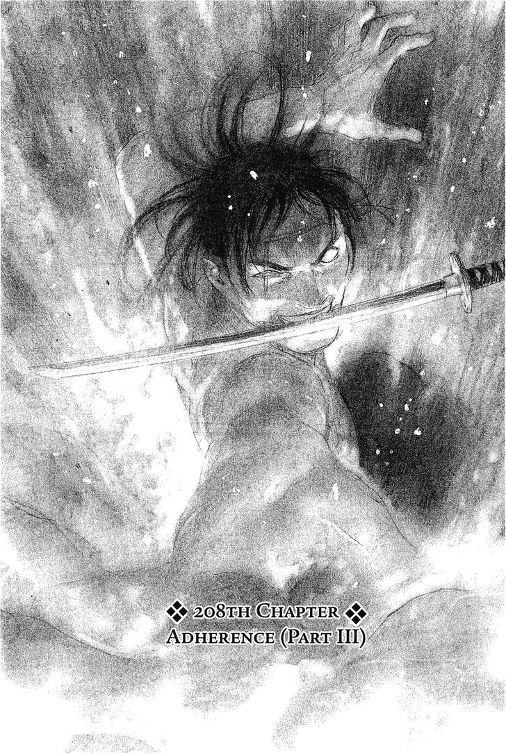 Mugen no Juunin Chapter 195 page 1 - Chapter 195 : Adherence (Part III)