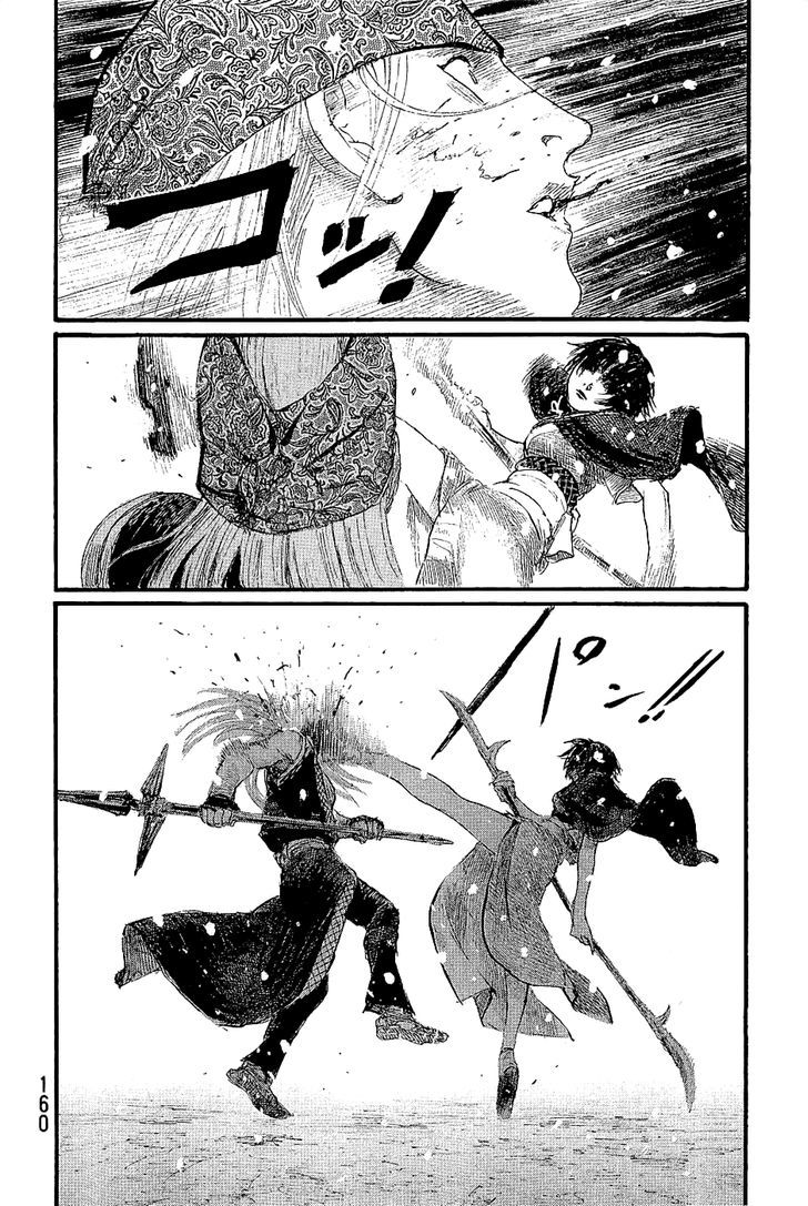 Mugen no Juunin Chapter 196 page 16 - Chapter 196 : Adherence (Part IV)