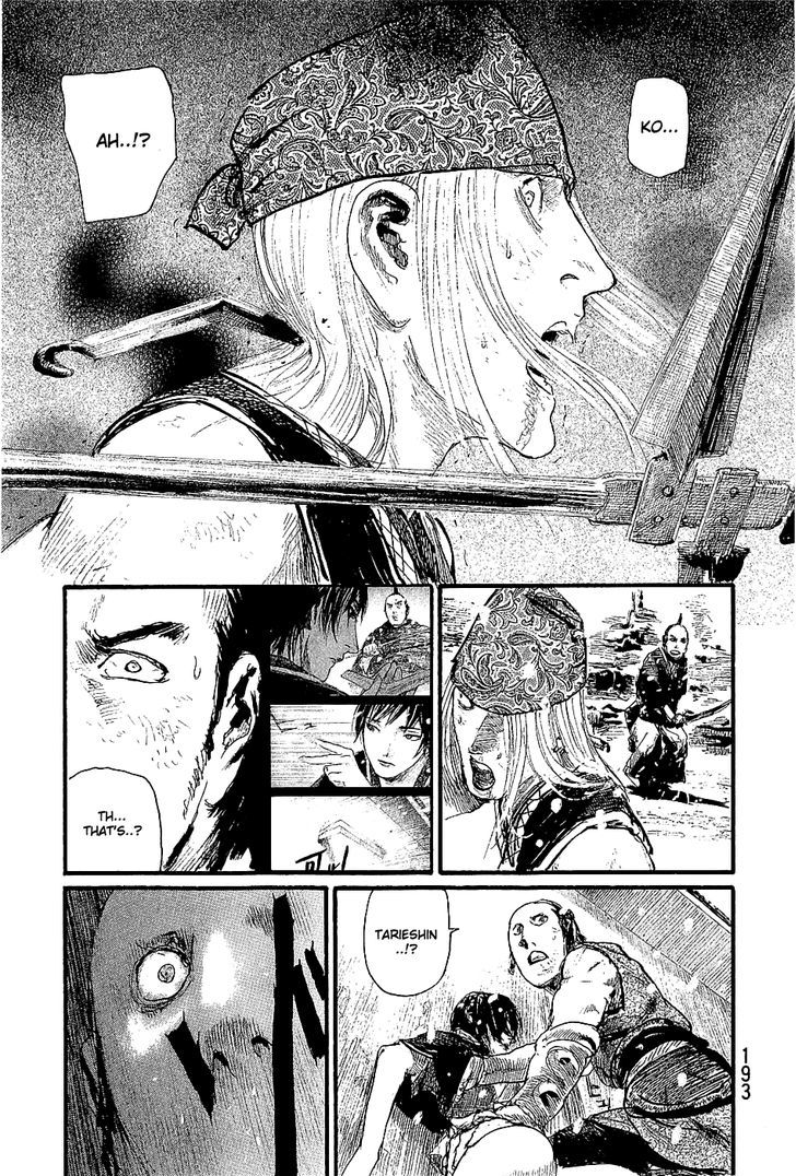 Mugen no Juunin Chapter 197 page 19 - Chapter 197 : Dance of a Hundred Views (Part 1)