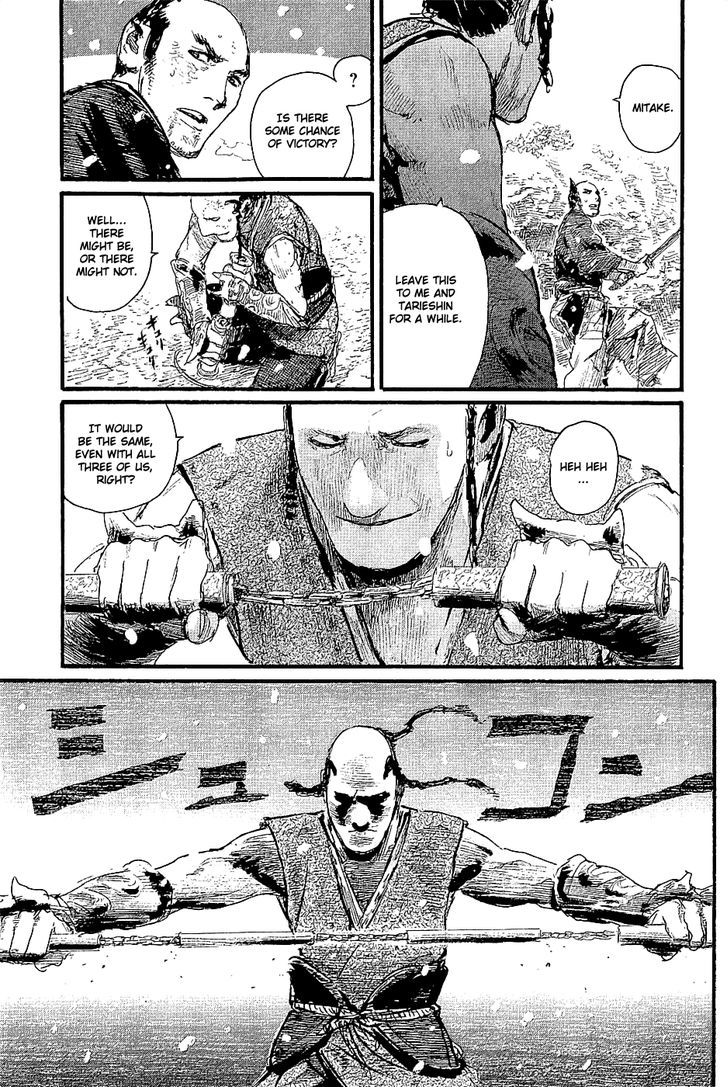 Mugen no Juunin Chapter 197 page 5 - Chapter 197 : Dance of a Hundred Views (Part 1)