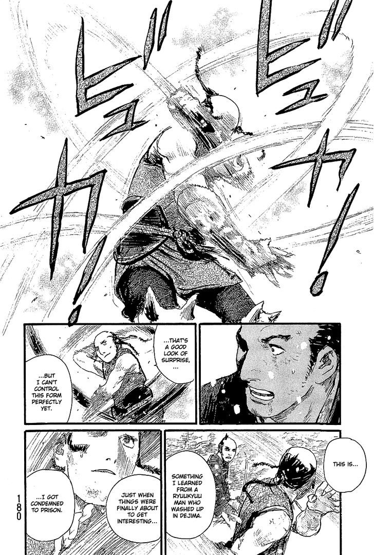 Mugen no Juunin Chapter 197 page 6 - Chapter 197 : Dance of a Hundred Views (Part 1)