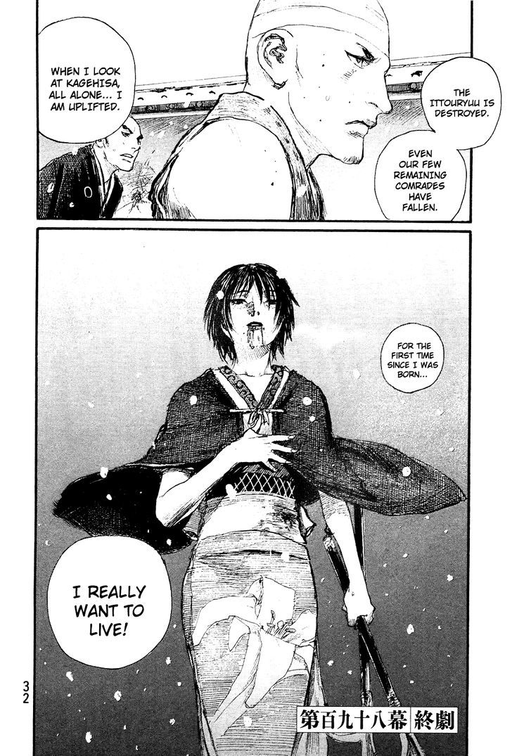 Mugen no Juunin Chapter 198 page 35 - Chapter 198 : The Dance of the Hundred Views (Part 3)