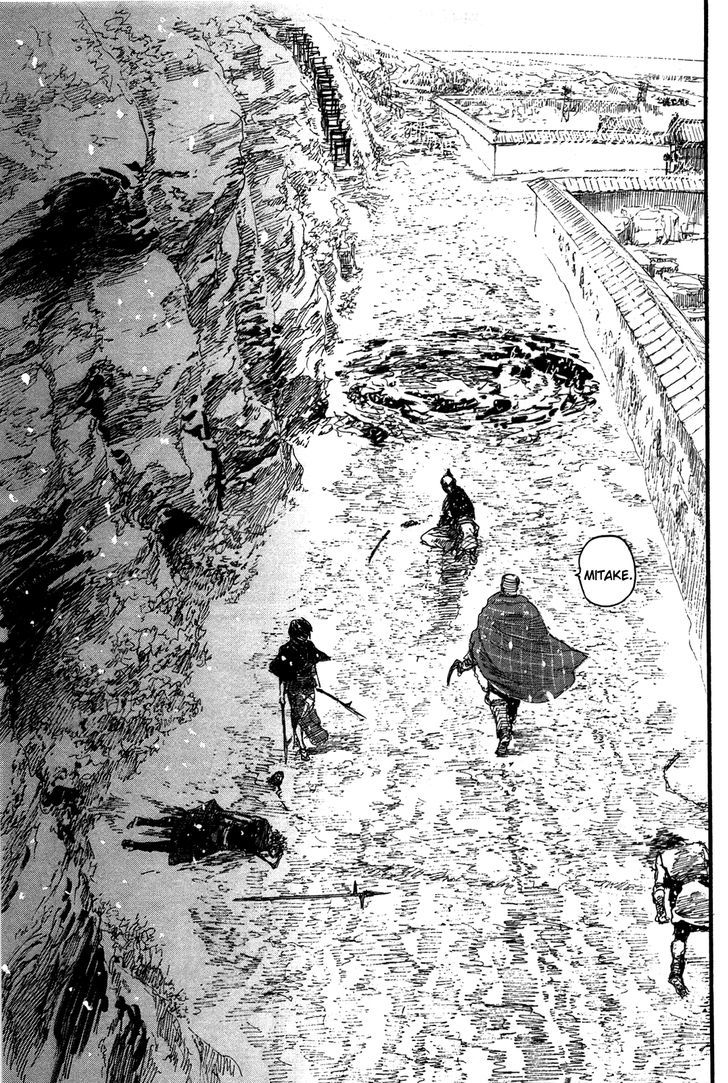 Mugen no Juunin Chapter 198 page 8 - Chapter 198 : The Dance of the Hundred Views (Part 3)