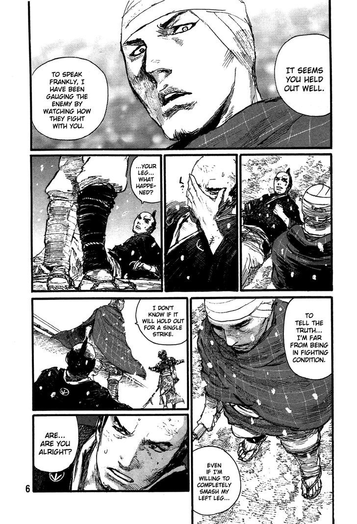 Mugen no Juunin Chapter 198 page 9 - Chapter 198 : The Dance of the Hundred Views (Part 3)