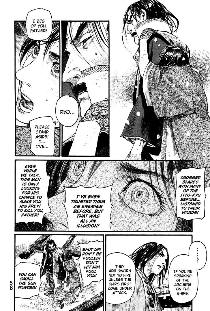 Mugen no Juunin Chapter 199 page 25 - Chapter 199 : The Glorious Death of a Winter Thunderstorm