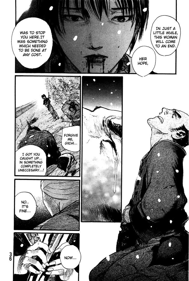 Mugen no Juunin Chapter 199 page 4 - Chapter 199 : The Glorious Death of a Winter Thunderstorm