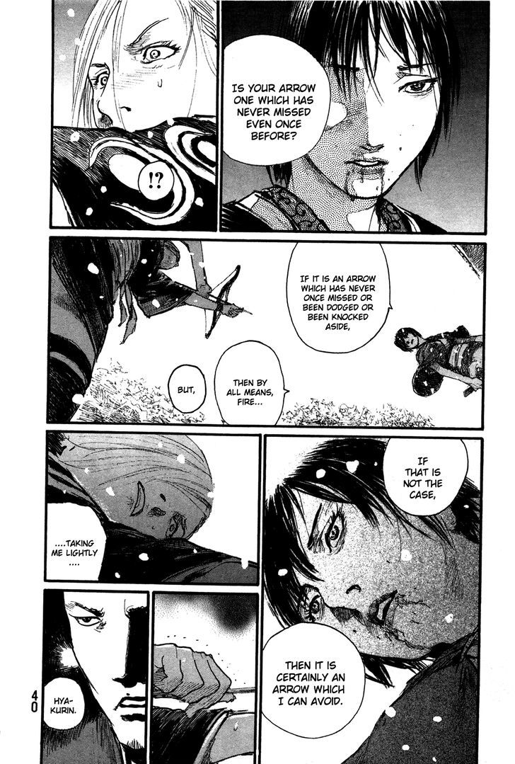 Mugen no Juunin Chapter 199 page 8 - Chapter 199 : The Glorious Death of a Winter Thunderstorm
