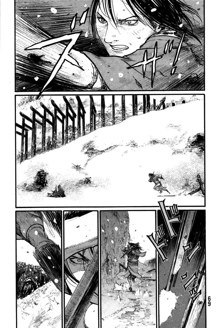 Mugen no Juunin Chapter 200 page 7 - Chapter 200 : The Glorious Death of a Winter Thunderstorm (Part the Second)