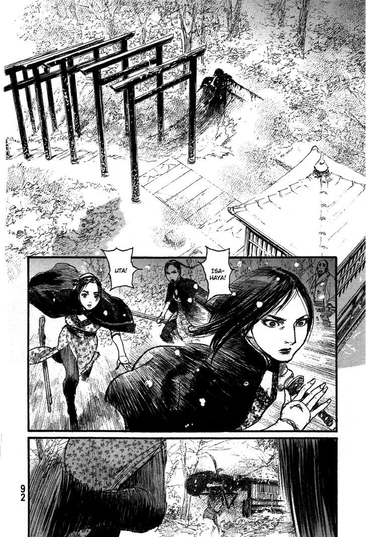 Mugen no Juunin Chapter 201 page 13 - Chapter 201 : The Blue Which Embraces Indigo