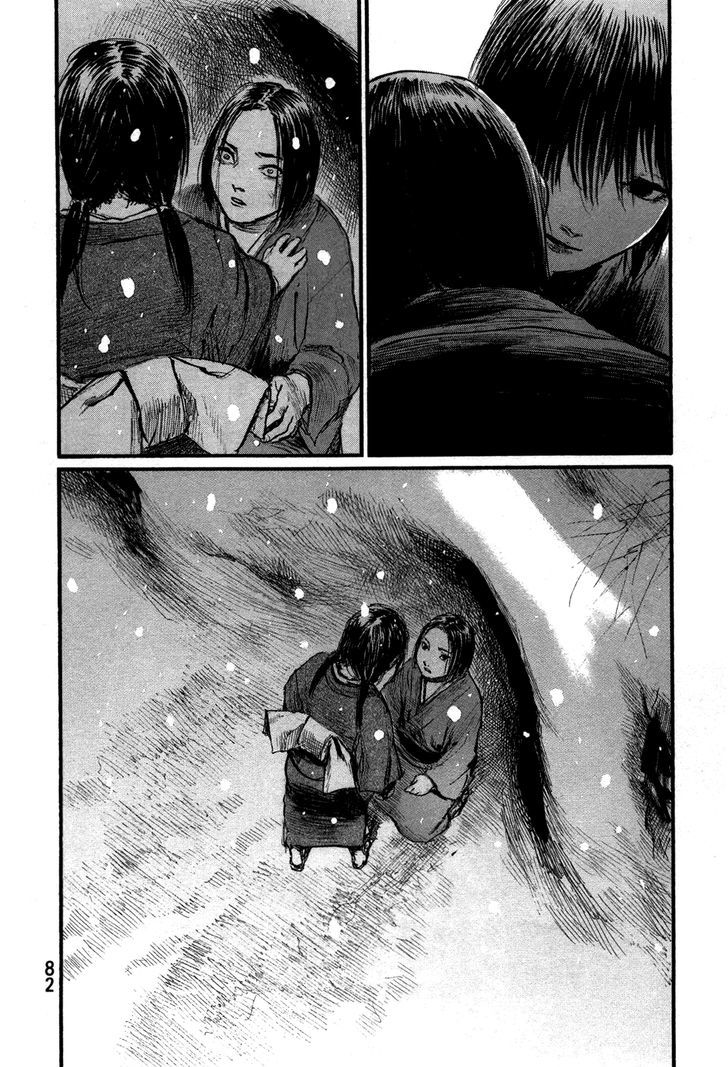 Mugen no Juunin Chapter 201 page 2 - Chapter 201 : The Blue Which Embraces Indigo