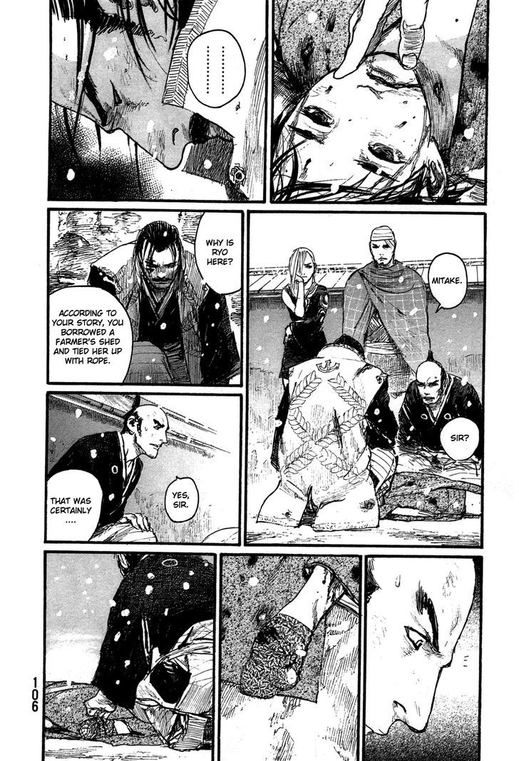 Mugen no Juunin Chapter 201 page 26 - Chapter 201 : The Blue Which Embraces Indigo