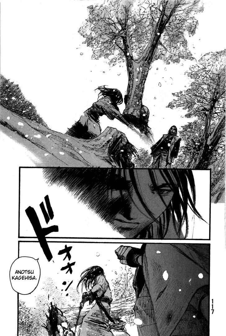 Mugen no Juunin Chapter 201 page 37 - Chapter 201 : The Blue Which Embraces Indigo