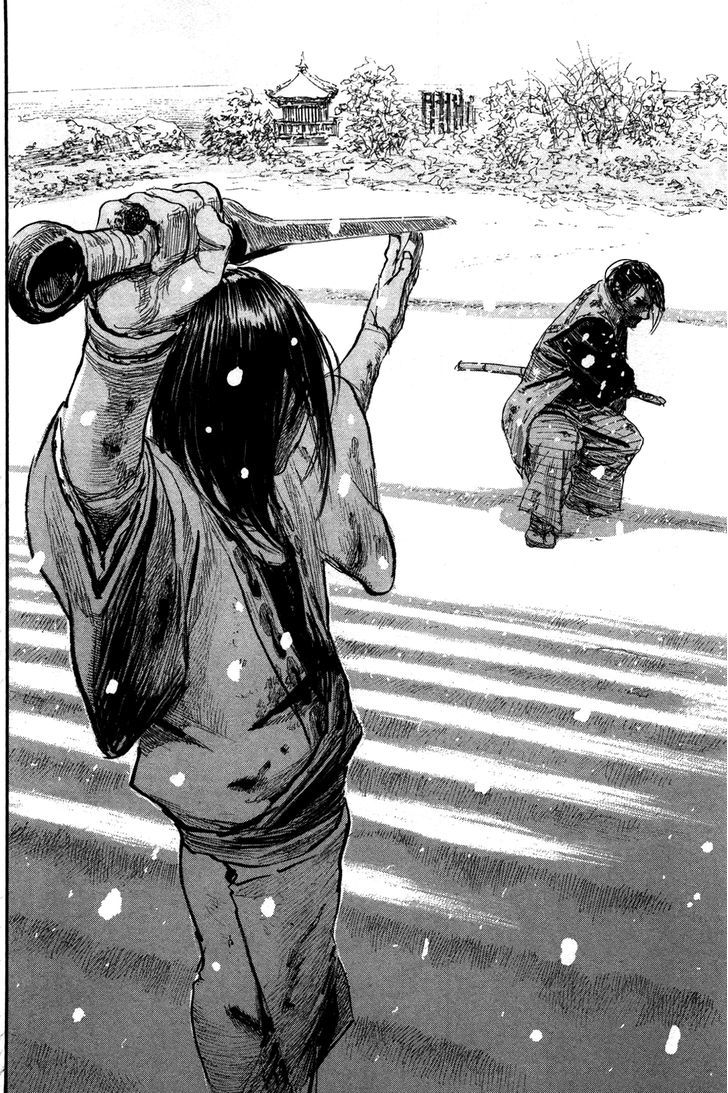 Mugen no Juunin Chapter 202 page 10 - Chapter 202 : The Sword of Regret
