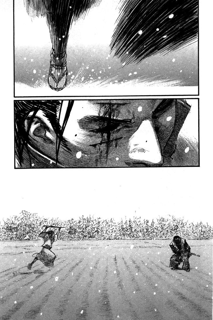 Mugen no Juunin Chapter 202 page 15 - Chapter 202 : The Sword of Regret