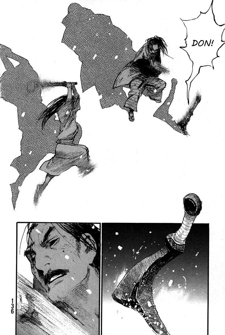 Mugen no Juunin Chapter 202 page 18 - Chapter 202 : The Sword of Regret