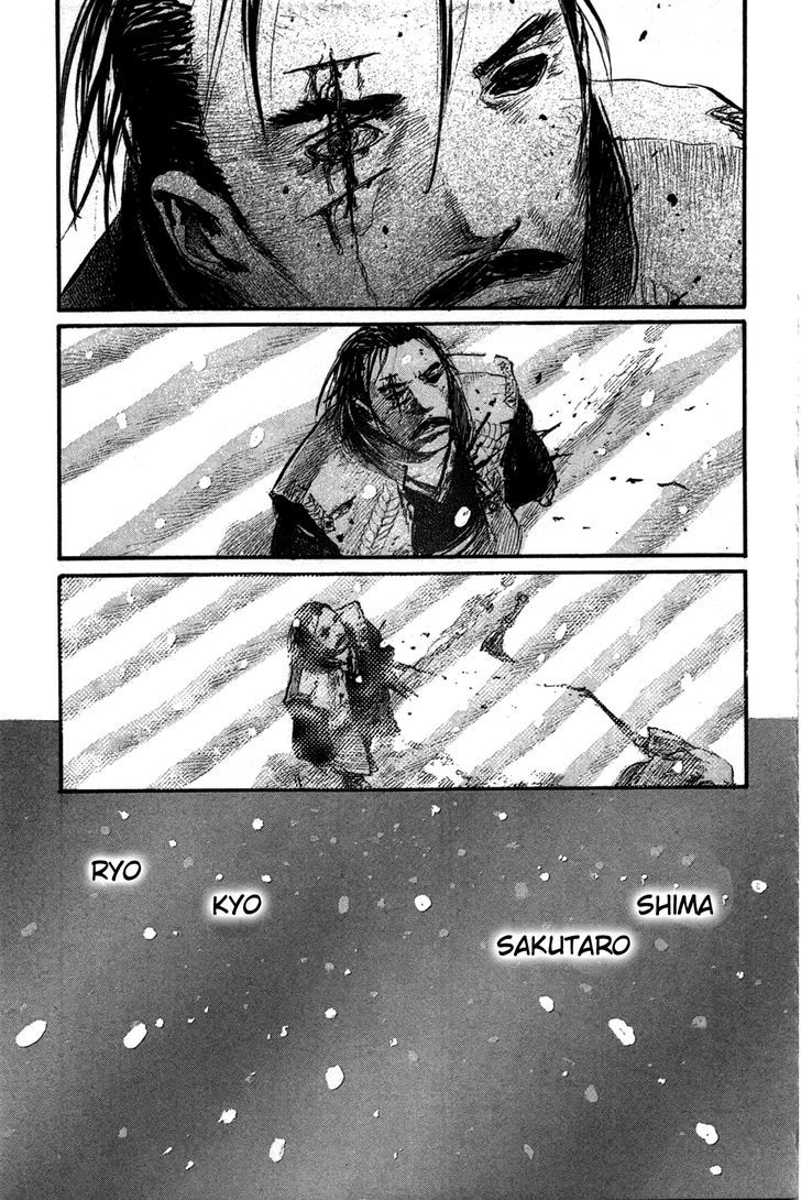 Mugen no Juunin Chapter 202 page 23 - Chapter 202 : The Sword of Regret