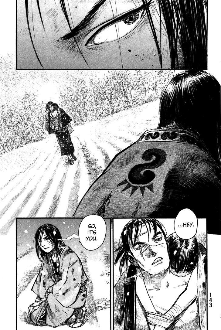 Mugen no Juunin Chapter 202 page 25 - Chapter 202 : The Sword of Regret